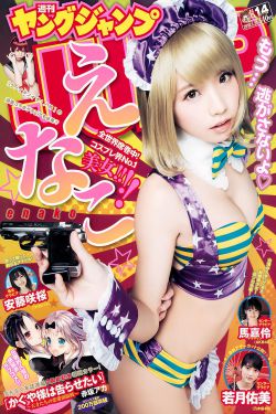秋叶原系彼女