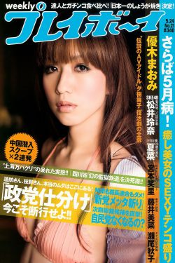 电影小兵张嘎演员表