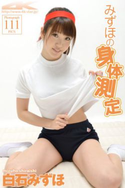 《魁拔4》