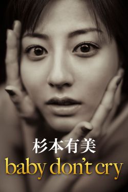 《波多野结衣系列无限发射PRED-199》