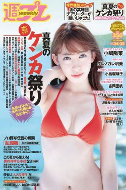 土豆星球