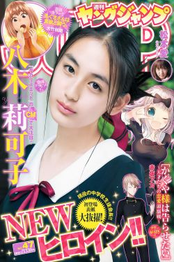 爱上二房东