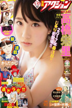 《坂井里美》
