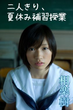 笑笑茶楼第二部第13集