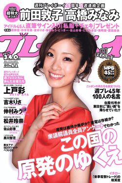 《在裙子里做运动》