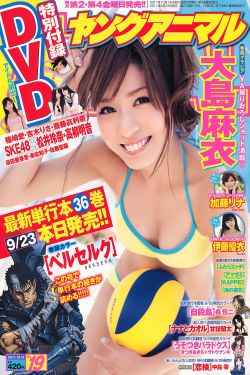 章小蕙桃色