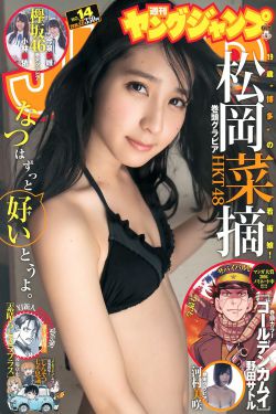 《牛人鸡b》