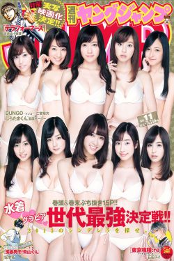 老板的女儿免费播放第1季