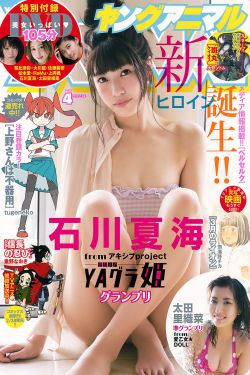 成全视频观看在线观看