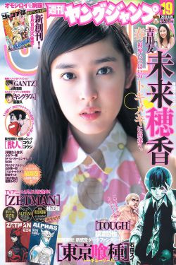 代嫁