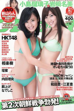东北告别天团在线观看免费完整版