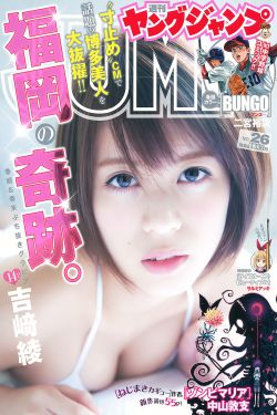 湖南一地发生多人被害命案