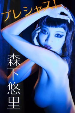 《纵横天下国语》