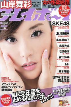 《一个男孩子顶哭男孩子》