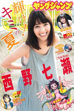 《逢君正当时电视剧》