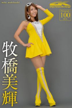 嘘!禁止想象hd