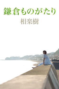 55125中国彩