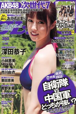 老杨的春天