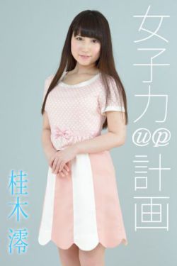 叶子楣电影在线