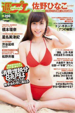 村花瓢儿白