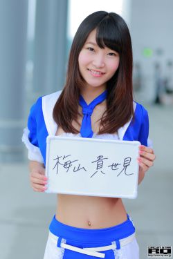 日本人胶配方的视频