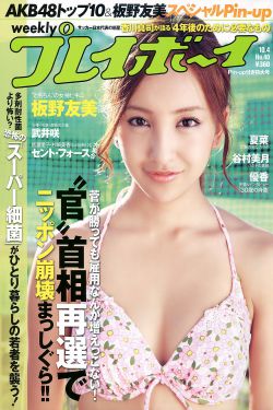 《慈禧西行记》