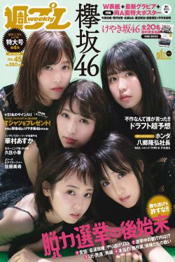 国产剧我是特种兵之利刃出鞘