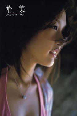 耻辱制服1一4集樱花动漫