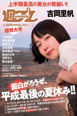 魔女宅急便国语