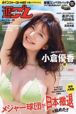《真假大夫》