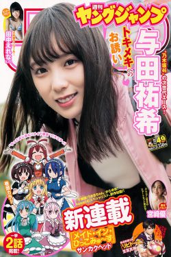 久久人妻少妇嫩草AV