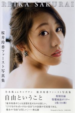 没有第二次机会
