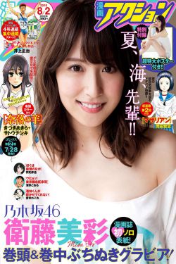 电费账单
