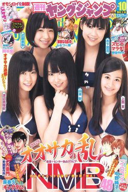 《tokyohotn0609》
