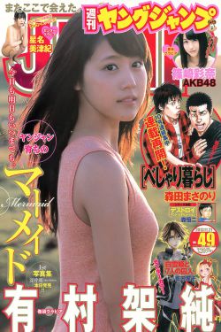 神隐古装电视剧免费观看全集高清