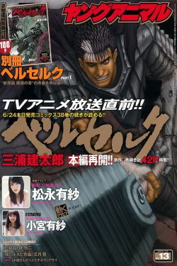 无双电影在线观看免费版