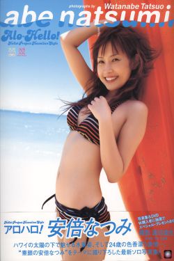 肉嫁在线