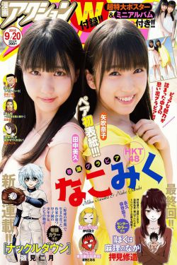 一本之道高清视频在线观看