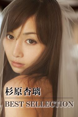《闫凤娇第十季》