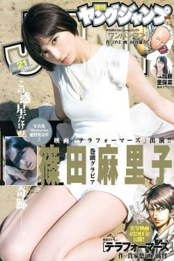 《年轻的妈妈4在完整有限中字第5》