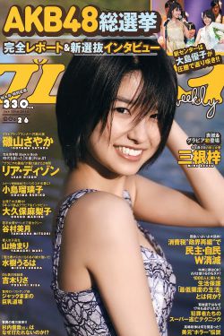 《让娇妻尝试粗长男人》