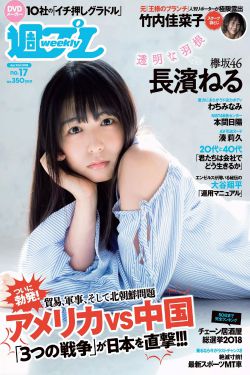 《打击出卖亲生子女罪》
