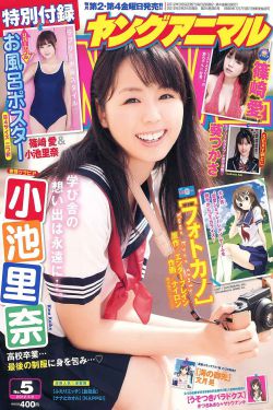 《蜜芽miya1173永不失联》