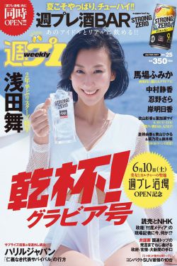 空姐被草