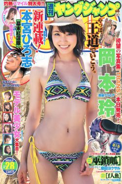 《纯洁的你国语版》