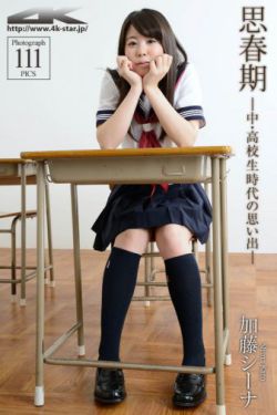 《八块钱泡个极品空姐》