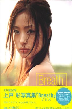 桃源俏美妇
