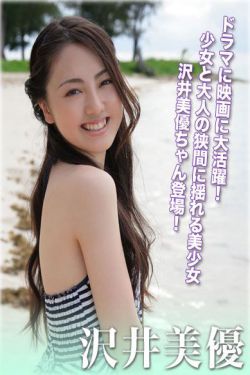 巴拿马运河地图