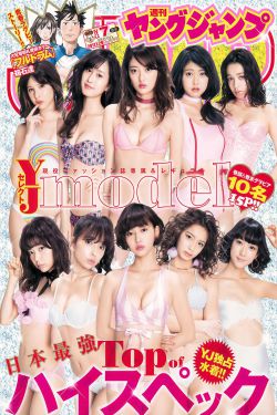 目中无人高清电影免费完整版