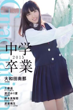 杂技表演视频